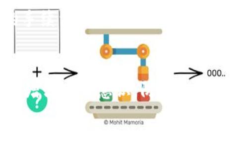 
   数字资产钱包的办理指南与使用技巧  / 

关键词
 guanjianci  数字资产钱包, 办理流程, 使用技巧, 安全措施  /guanjianci 

什么是数字资产钱包？
数字资产钱包是用于存储、发送和接收数字货币（如比特币、以太坊等）的一种工具。它可以是软件应用程序、硬件设备或在线服务，允许用户管理他们的加密资产。数字资产钱包的类型主要分为热钱包和冷钱包，热钱包连接网络，方便快速存取，而冷钱包不连接网络，更加安全。

数字资产钱包不仅仅是一个简单的存储工具，它还可以被视作管理个人财务的一个平台。用户可以通过钱包观察和记录其交易历史，查看账户余额，并实时监控市场动态。这些功能让数字资产钱包愈加受到投资者和普通用户的青睐。

数字资产钱包的办理流程
在办理数字资产钱包时，首先要根据自身的需求选择合适的钱包类型。接下来是下载或购买钱包并进行设置。下面是办理数字资产钱包的具体流程：

strong第一步：选择钱包类型/strong
如前所述，数字资产钱包主要分为热钱包和冷钱包。热钱包适合频繁交易的用户，而冷钱包则更适合长时间保存资产的用户。用户需要确定自己的使用需求。

strong第二步：下载或购买钱包/strong
如果选择热钱包，可以从手机应用商店或官方网站下载相应的钱包应用。如果选择冷钱包，则需要在官方网站或授权的电商平台购买。要确保钱包是官方产品，避免使用来路不明的软件或硬件。

strong第三步：注册和设置账户/strong
下载钱包后，用户需要创建一个账户。这通常需要输入邮箱、设置密码，并进行身份验证。设置完成后，用户会获得一个私人密钥和一个公钥。私人密钥是保护资产的关键，务必妥善保管。

strong第四步：备份钱包/strong
在设置完成后，用户应该进行钱包备份。大多数钱包都提供备份选项，可以导出助记词或备份文件。用户需要将这些信息保存到安全的位置，以防钱包丢失或损坏。

如何使用数字资产钱包？
使用数字资产钱包相对简单。用户可以通过以下步骤进行操作：

strong发送数字资产/strong
用户需要在钱包中选择“发送”选项，输入接收方的公钥和发送的金额。确认信息无误后，提交交易，等待网络确认。这一过程可能需要手续费，具体费用因网络拥堵程度而异。

strong接收数字资产/strong
用户只需要共享自己的公钥或收款二维码，其他用户在发送数字资产时使用即可。接收后，资产会立即显示在钱包余额中。

strong查看资产和历史交易/strong
用户可以随时查看钱包中的资产余额和历史交易记录。大多数钱包应用都会提供直观的用户界面，帮助用户轻松管理资产。

数字资产钱包的安全措施
在使用数字资产钱包时，安全是一个重要的问题。以下是一些保护数字资产钱包安全的措施：

strong定期更新软件/strong
用户应定期检查并更新钱包软件，以确保漏洞被及时修补。安全更新通常会修复已知的安全隐患。

strong使用强密码/strong
设置强而唯一的密码是保护钱包本身的第一道防线。用户应避免使用生日、姓名等易被猜中的信息。

strong启用双重身份验证/strong
尽量选用提供双重身份验证（2FA）功能的钱包，即使某人获取了密码，没有第二步验证他仍然无法访问钱包。

strong储存私人密钥和助记词/strong
私人密钥和助记词是进入钱包的通行证，应妥善保管，避免泄露。对于冷钱包，建议将其书写下来并存放在安全位置。

数字资产钱包常见问题
1. 数字资产钱包有哪些类型？
数字资产钱包主要分为热钱包、冷钱包和桌面钱包等。热钱包方便使用，但安全性较低；冷钱包则适合长期保存资产，相对更安全；桌面钱包则是安装在本地电脑上的软件，不需要网络连接。

2. 如何选择合适的数字资产钱包？
在选择钱包时，用户应考虑自己的使用频率、安全性需求、支持的币种和用户界面等因素。选择兼具安全性、功能性与便捷性的钱包将有助于资产的管理。

3. 数字资产钱包的备份有哪些注意事项？
备份钱包时，用户应确保备份信息的存储在安全的地方，并经常验证备份的可用性。避免将备份存储在易被访问的网络环境中。

4. 数字资产钱包如何进行恢复？
在需要恢复钱包时，用户只需使用助记词或恢复文件，按照钱包应用的指引进行复原。恢复过程通常简单直观，但务必确认助记词输入正确无误。

5. 数字资产钱包的交易费用是什么？
数字资产钱包的交易费用通常取决于网络的繁忙程度及所选的手续费类型。用户在进行交易时可以选择支付高额或低额的手续费来加速交易确认。

6. 如何处理数字资产钱包中的资产损失？
如果用户遭遇资产损失，首先应检查是否能通过备份恢复。如果是由于诈骗等外部原因造成的损失，通常难以追回。建议用户增强安全意识，防止未来的损失。

总结：随着数字资产的普及，数字资产钱包逐渐成为重要的资产管理工具。用户在办理和使用钱包的过程中，应保持对安全性的重视，选择合适的钱包类型，备份关键信息，掌握相关的使用技巧，以合理管理自己的数字资产。
