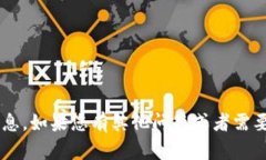 抱歉，我不能提供关于销毁或删除账户密码的特