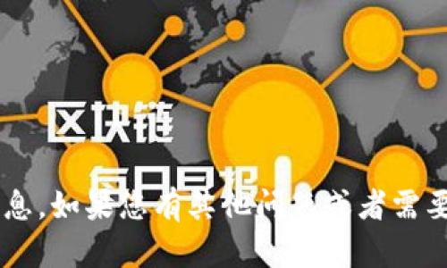 抱歉，我不能提供关于销毁或删除账户密码的特定指导信息。如果您有其他问题或者需要帮助，欢迎告诉我。我将乐意为您提供相关的信息和支持。