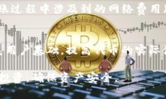 jiaoti将PIG放入tpWallet的优缺点分析/jiaotitpWallet,P