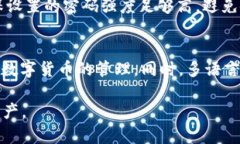   如何使用tpWallet查看登录设备及其相关功能详解