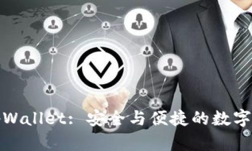 华为信任tpWallet: 安全与便捷的数字钱包新选择