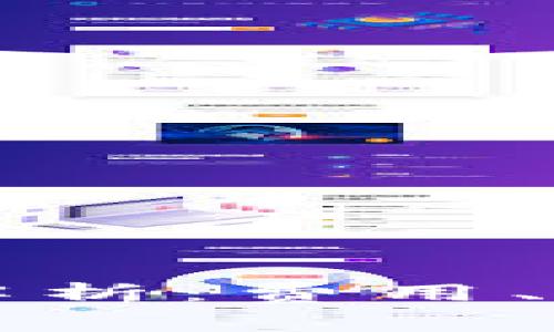 路印钱包收费解析：费用、政策与使用指南