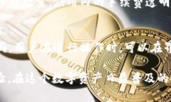   如何使用tpWallet进行数字资产管理：