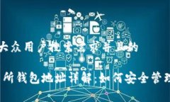 思考一个符合大众用户搜索需求并且的