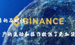    如何在tpWallet中利用授权功能安全高