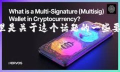 明白你已经在寻找关于tpWallet被盗的解