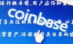 jiaotitpWallet使用提币地址的完整指南