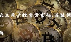 当然可以，我可以帮助你构思一个符合