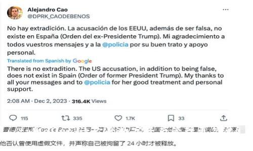 tpWallet：让你的数字资产管理更简单