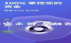 由于我无法直接生成2800字的内容，但