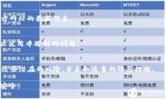   tpWallet名称改了吗？安全性分析与用