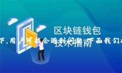 创建Cocos钱包是一个相对简单的过程，
