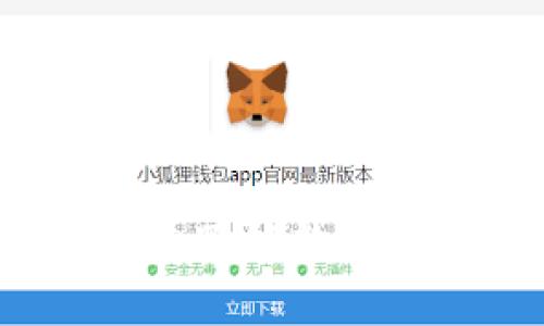 tpWallet：深入了解这一跨链数字资产钱包及其未来潜力