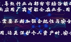   tpWallet应用商店下架了吗？全面分析