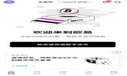 全面解析tpWallet：用户交流，常见问题与使用技巧