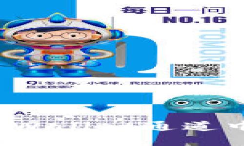 如何找回在tpWallet通道中选错的钱款？