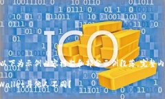 pọlọpọ/ppelin  **提示：由于该请求的