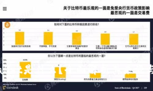 tpWallet是什么？全面解析其来源与应用